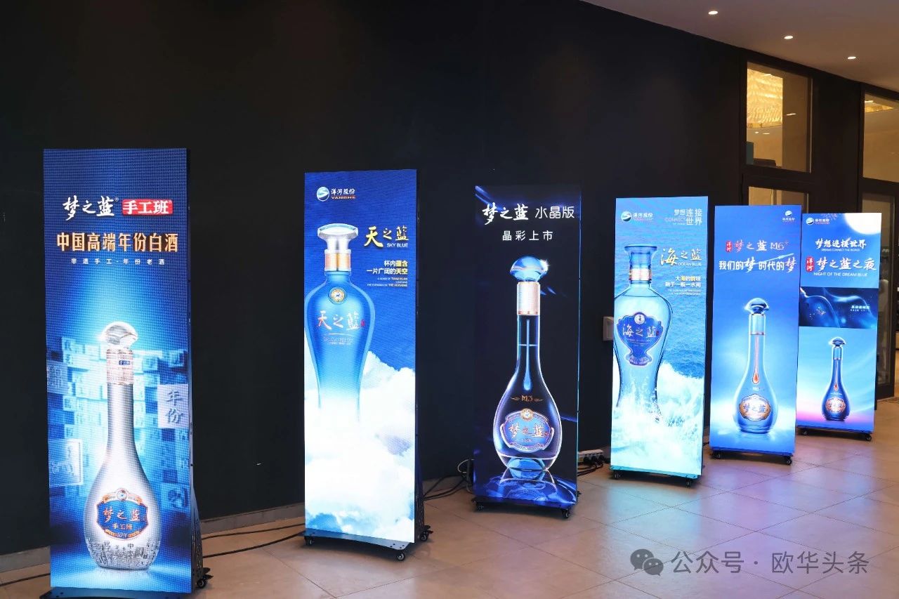 Dream Blue Crystal 梦之蓝水晶版375ml $79 - Uncle Fossil